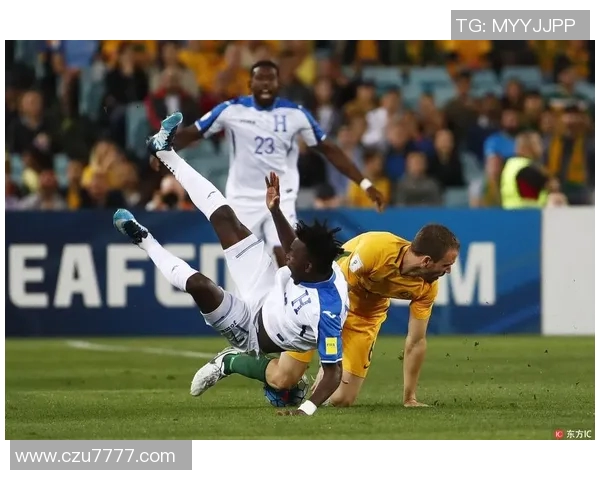 洪都拉斯与澳大利亚精彩对决视频回顾及赛后分析