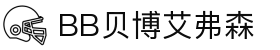 中国·BB贝博艾弗森(股份)有限公司-官方网站